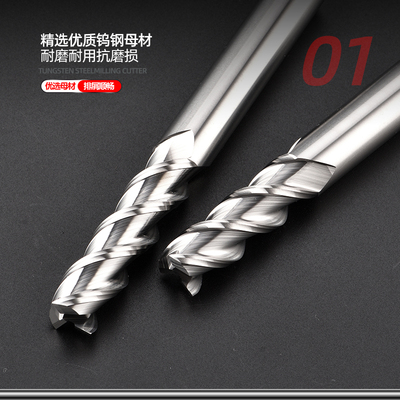铝用三刃钨钢铣刀9.05 9.15 9.25 9.35 9.45 9.55 9.65 9.75 9.85