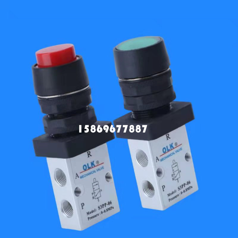 正品OLK机械阀S3R/D /Y /C /S3L-M50806S3PL/PM/PP/PF/HS气动开关