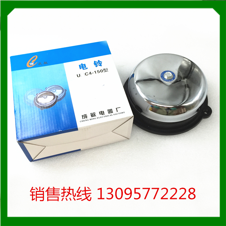 乐清市成敏电器厂内击式