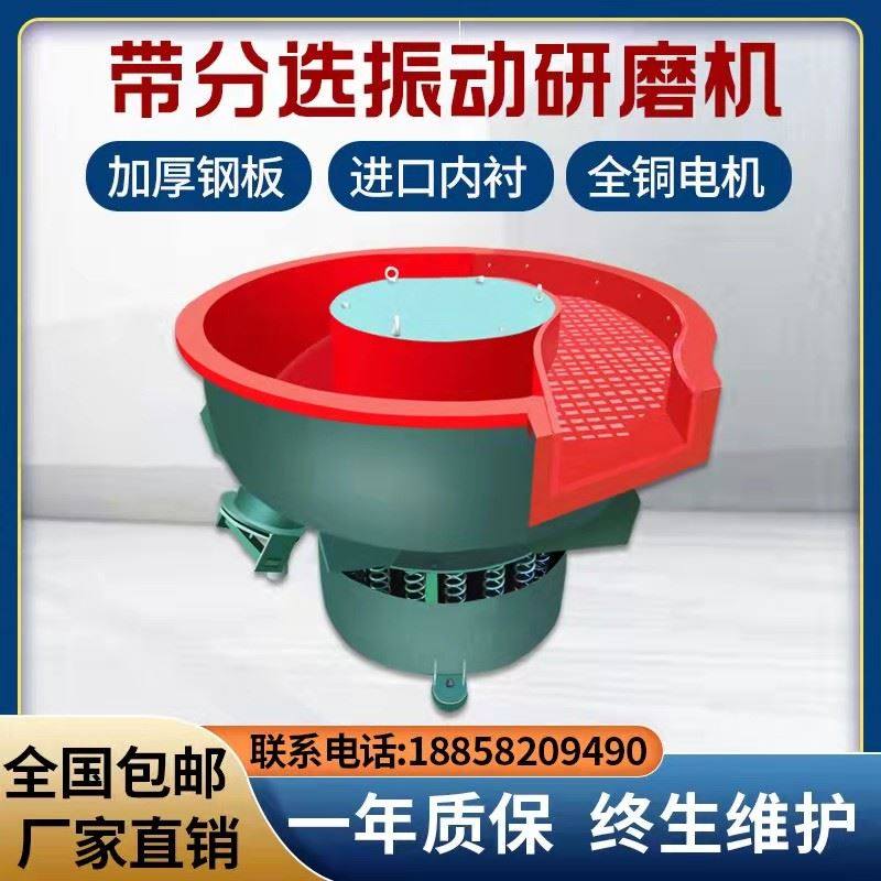 厂家直销震动抛光机振动研磨机光饰机振光设备震桶金属去毛刺增亮,3C数码配件,USB多功能数码宝,淘宝优惠券,粉丝福利购,淘宝优惠卷