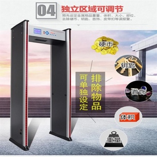 手机探测门考场安检门高精度学校手机检测门工厂检查贵重金属 新款