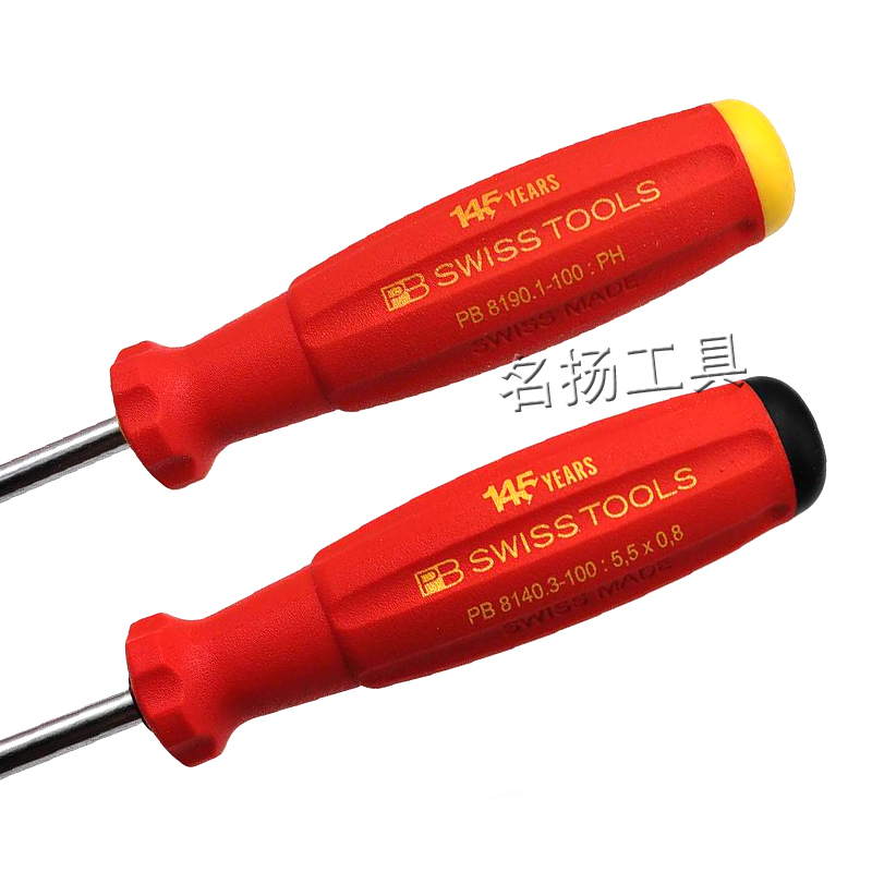 原装瑞士周年纪念版十字