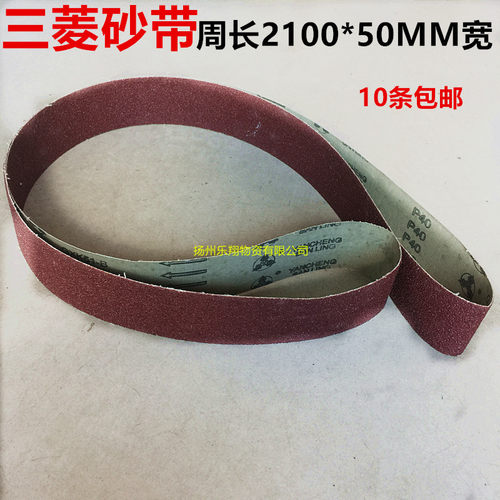 砂带坦克机专用打磨于金