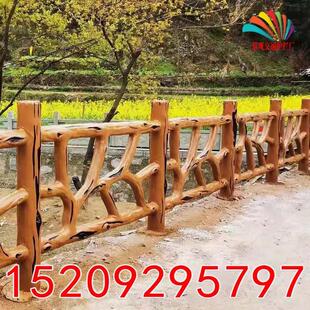 户外水泥仿树藤栏杆景区鱼塘仿木护栏河道混凝土仿竹仿树皮围厂家
