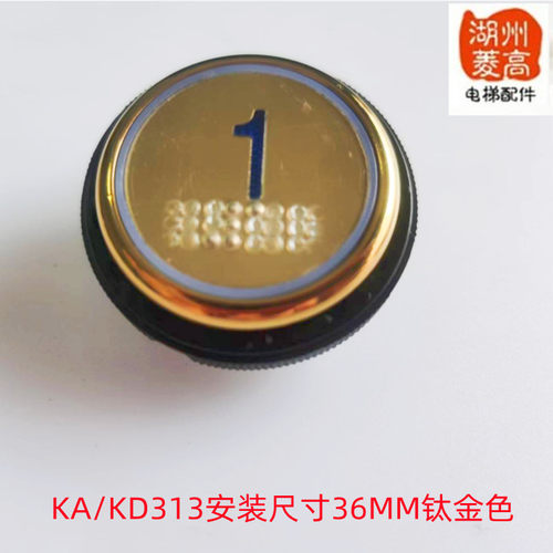 电梯配件菱高轿厢操纵箱