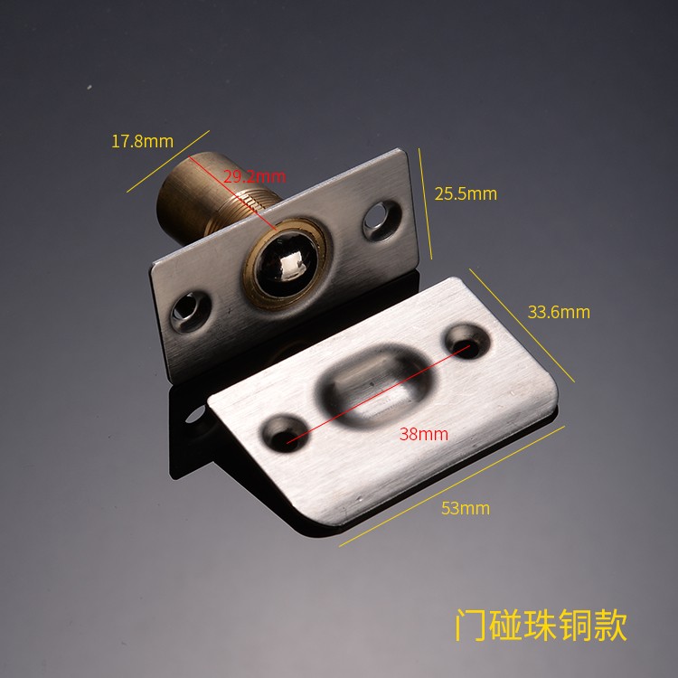 门碰珠锁隐形弹簧房顶吸