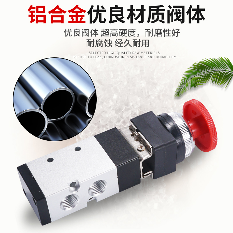 气缸开关手动按钮机械阀