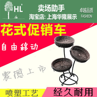 三层展示架子 水果货架超市蔬菜货架子便利店果蔬菜店水果店花式