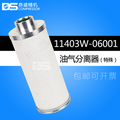 上海屹能稳健螺杆空压机