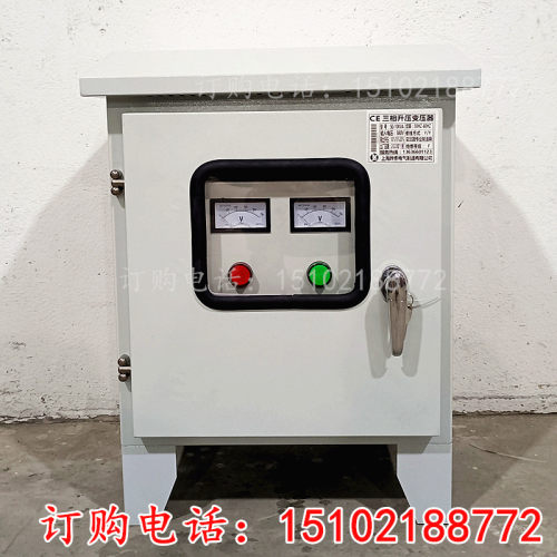 晔索CSD-30KVA40kw船用变压器480V440v400V变三相380V转220伏230v