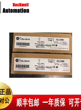 议价 1746-A10 1756-A10 1756-PA72 1756-A7 1746-OW16