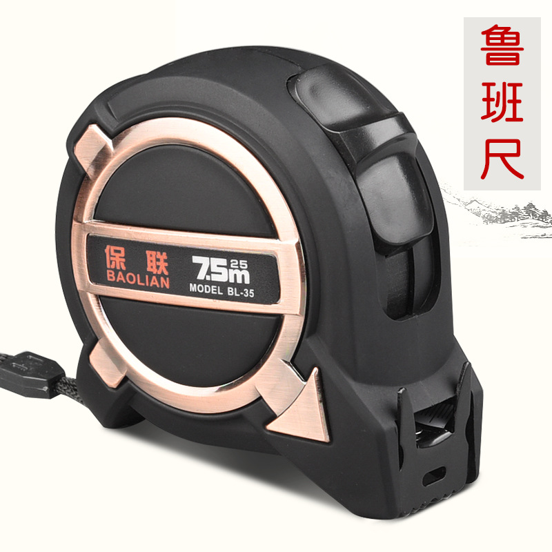 鲁班尺正宗风水钢卷尺5米10米7.5高精度测量木工圈尺米尺盒尺尺子