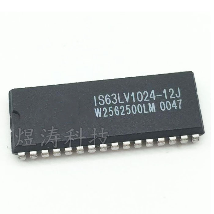 贴片静态随机存取储器芯