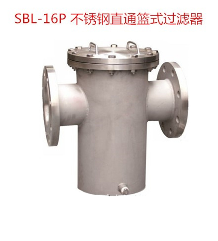 SBL-16P 不锈钢直通篮式过滤器DN25 32 40 50 65 80 100 125 150