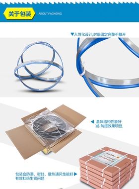 德国进口赛狮M51双金属带锯条高切削率高硬度 3670*27*0.9mm