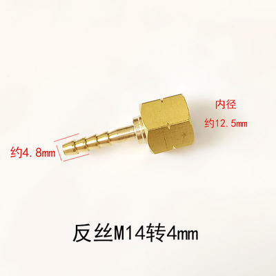 铜宝塔接头转气管软皮公