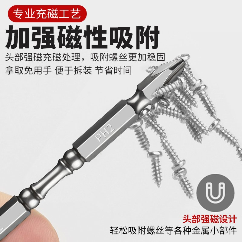 双头十字批电动螺丝刀强