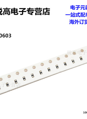 锐高丨贴片磁珠0603 1000R 50MA 0603 1005 BLM18HD102SN1D 100个