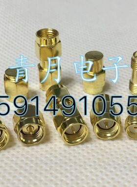 SMA校准件五件套 3G 2W 50欧 SMA负载开路器短路器公母阴阳直通头