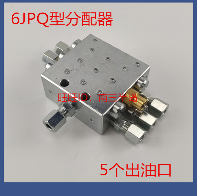 黄油脂递进式路分配器车