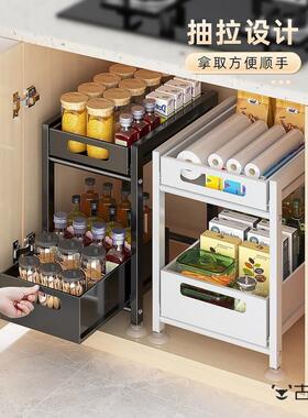 厨房橱柜拉篮下水槽置物架多功能碗碟调料收纳抽拉式分层架子家用