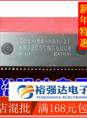 【裕强达电子】100%测试好 原装TOSHIBA-HAY-27=8873CSCNG6UU8