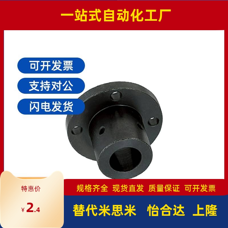 替代50导向轴22支座GBC01 Gbf11 21-d12 d15 16 d20 d25 d30 35/4