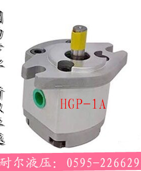 SR液压齿轮泵HGP-1A-F1R F2R F3R F4R F5R F6R F8R F4L高压油泵
