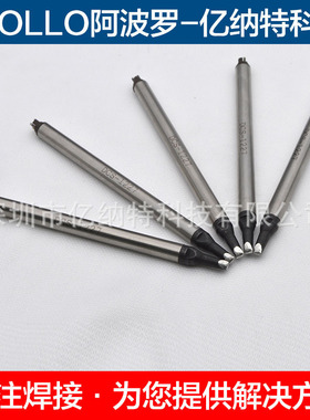 原装阿波罗烙铁头TS-40PCV2 50PCV2A POLLO焊接机器人烙铁咀定制