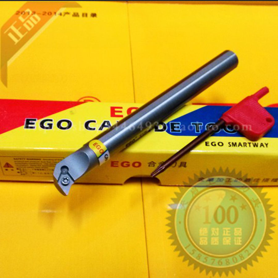 EGO抗震95度数控内孔车刀杆S16N S20Q S25R S32S S40T SDUCR11