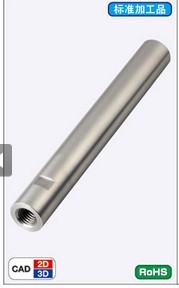 导向轴一端内螺纹带扳手槽型/带通孔型VFJC VSFJCVPFJCVPSFJCVRJC