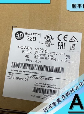 议价22B-D4P0N104 PowerFlex 40交流变频器1.5 kW, 2 HP 22BD4P0N