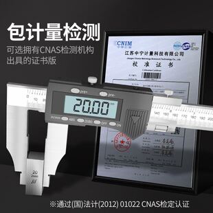 苏测数显游标卡尺300mm加长爪大量程高精度电子工业级大尺寸150mm