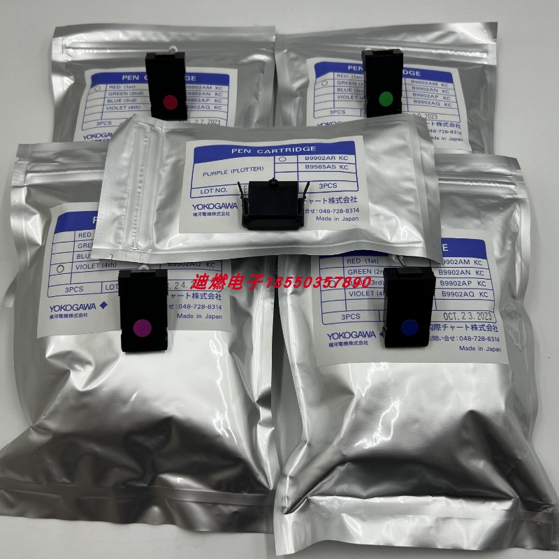 横河记录仪仪表记录笔B9902AM/B9902AN/B9902AP/B9902AQ/B9902AR