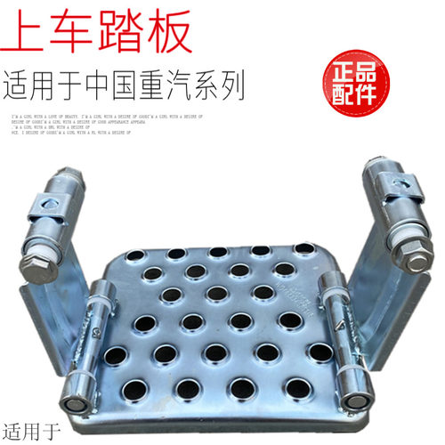 适配重汽汕德卡原厂件豪