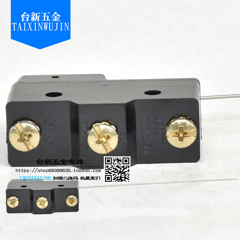 原装正品台湾天得微动开