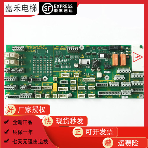 适用于电梯轿顶板厢全新