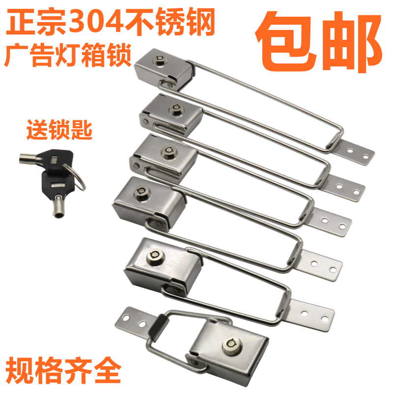 不锈钢广告牌灯箱锁候车