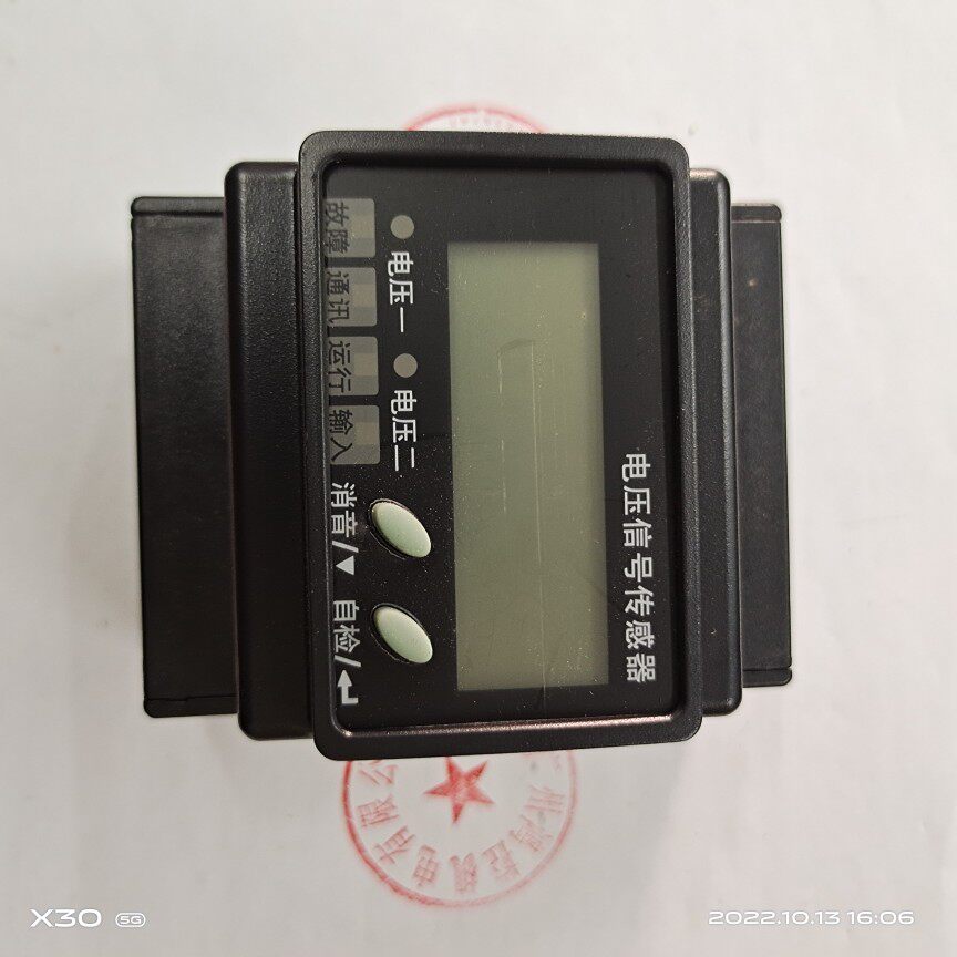 释迦自动化朗恒电气电压信号传感器LHF820－2AV DC24V实物拍摄现