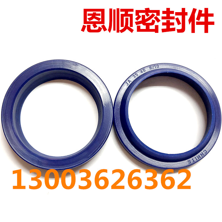 进口蓝色聚氨酯 JA型 液压无骨架防尘密封圈油封 JA100*112*10/13