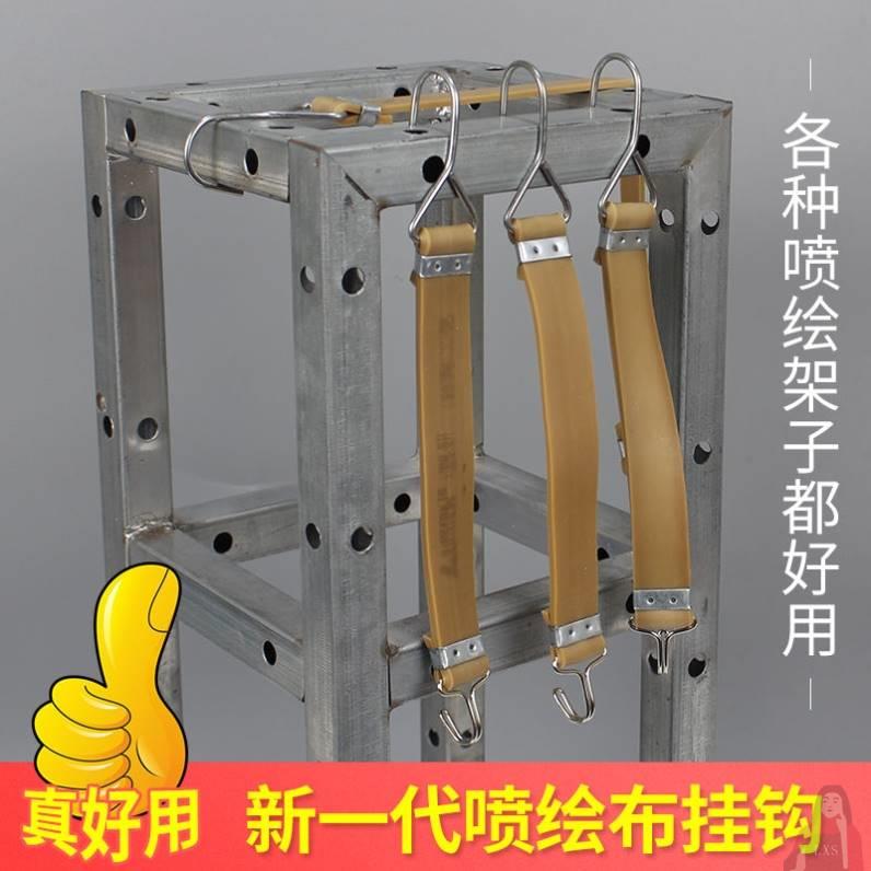 喷绘布桁架挂钩神器婚庆广告布自紧扣扎带快装带拉簧弹簧舞台背景