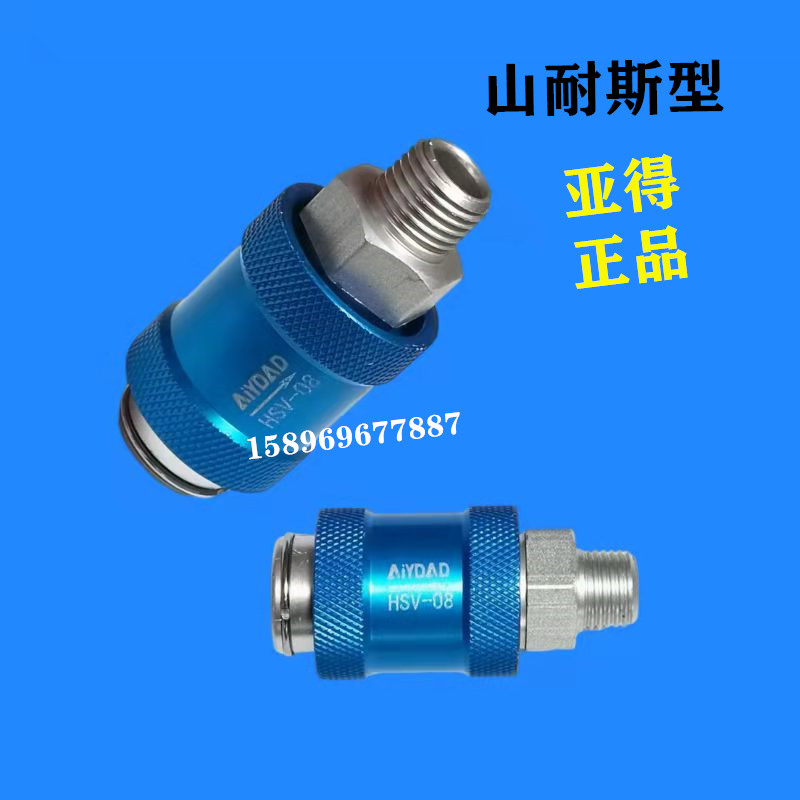 手滑阀动开关推亚德客型