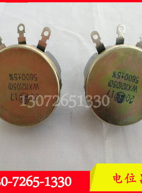 XKZ-5G2 XKZ-20G2电控箱专用560欧电位器 黑色旋钮调节器 促销