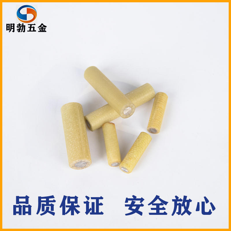 MSIP12-10/15/20/25/30/35/40/45/50绝缘销定位销钉