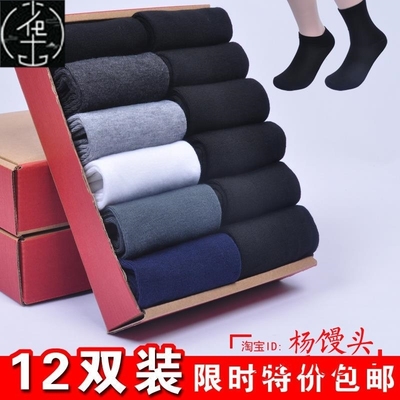 conskformebathl男中短