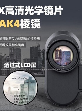 手持式进口迷你激光测距