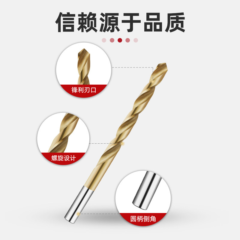 含钴麻花钻头打孔钢铁套装钨钢手电钻转头万能合金不锈钢专用超硬,ZIPPO/瑞士军刀/眼镜,酒具,淘宝优惠券,粉丝福利购,淘宝优惠卷