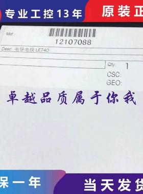 议价梅特勒LE740 /LE438PH计EF20/ FE2 PH计FE20 FE28 PH电极