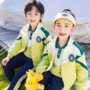 四件套幼儿园园服校服套装 小学生春秋装 新品 儿童班服运动服春秋季