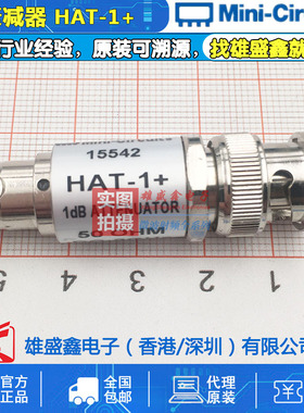 Mini-Circuits HAT-1+ DC-2GHz 1dB 1W 同轴固定衰减器 BNC